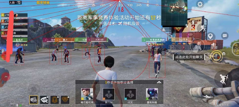 和平精英辅助器开关在哪（和平精英辅助器装在哪）