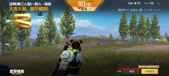 和平精英ios辅助软件免费（有哪些常见的和平精英辅助软件功能？）